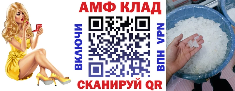 АМФ Розовый  хочу наркоту  Славянск-на-Кубани 