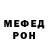 КЕТАМИН VHQ Olja Schafer