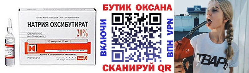 магазин    Славянск-на-Кубани  БУТИРАТ бутик 