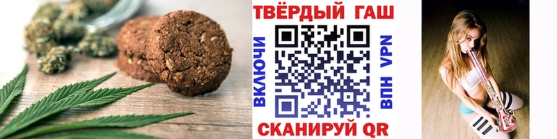 где продают наркотики  Славянск-на-Кубани  Canna-Cookies марихуана 