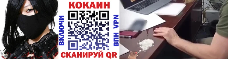 COCAIN 98%  Славянск-на-Кубани 