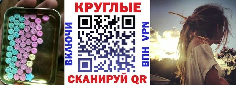 Экстази Дубай  наркошоп  Славянск-на-Кубани 