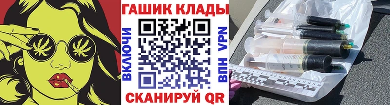 ГАШ Premium Славянск-на-Кубани