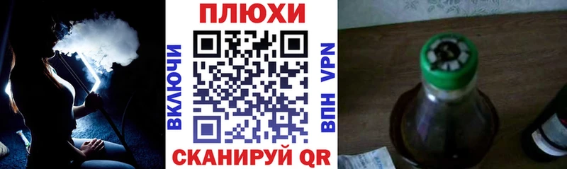 где продают наркотики  Славянск-на-Кубани  ГАШ Cannabis 