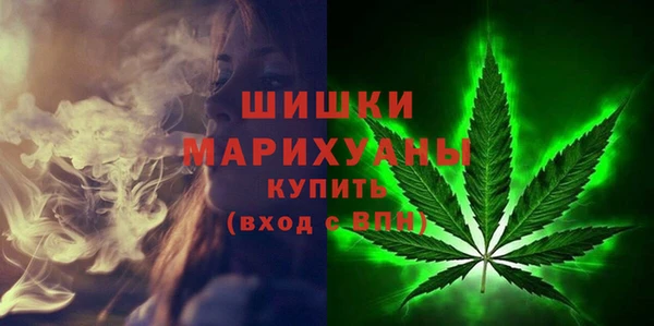 синтетический гашиш Богородск