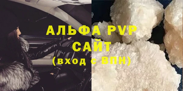 меф VHQ Богородицк