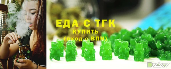 синтетический гашиш Богородск