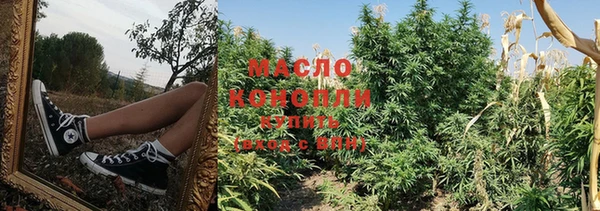 синтетический гашиш Богородск