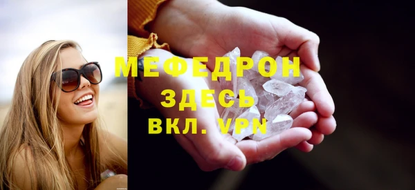 синтетический гашиш Богородск