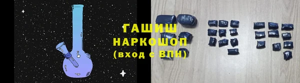 синтетический гашиш Богородск
