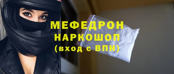 меф VHQ Богородицк