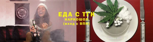 меф VHQ Богородицк