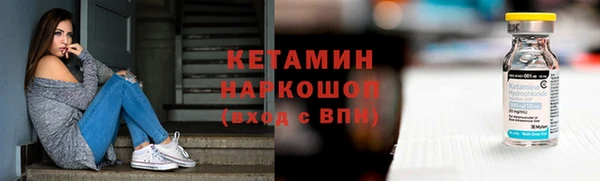 синтетический гашиш Богородск