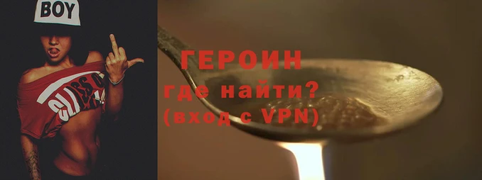 синтетический гашиш Богородск