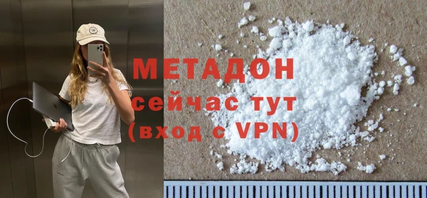 меф VHQ Богородицк