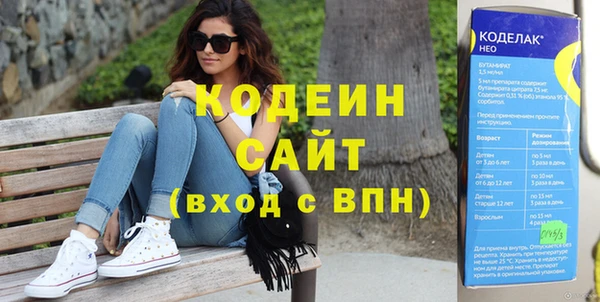 меф VHQ Богородицк