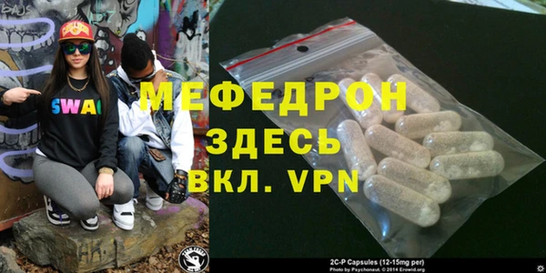 синтетический гашиш Богородск