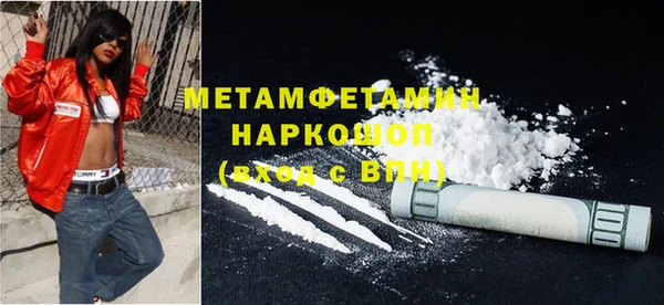 синтетический гашиш Богородск