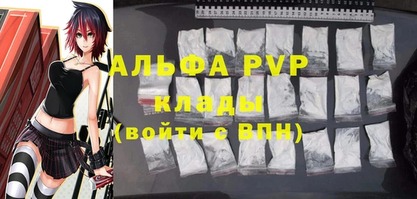 меф VHQ Богородицк