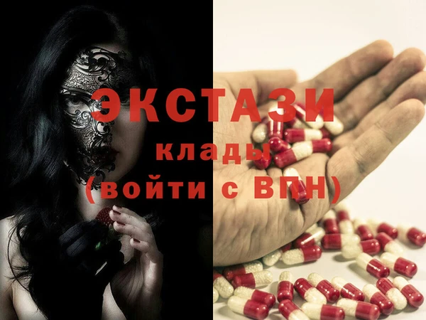 синтетический гашиш Богородск