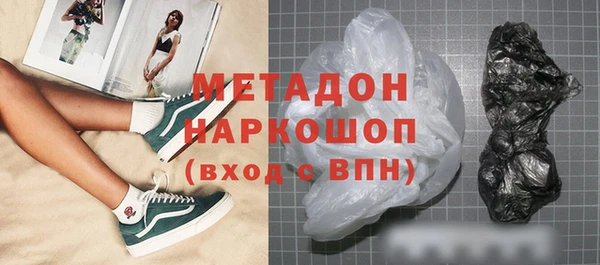 синтетический гашиш Богородск