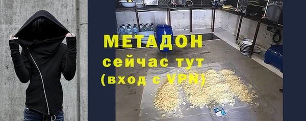 синтетический гашиш Богородск