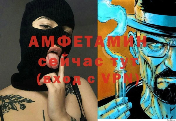 меф VHQ Богородицк