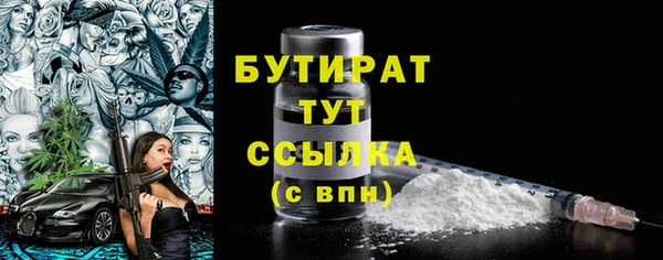 меф VHQ Богородицк