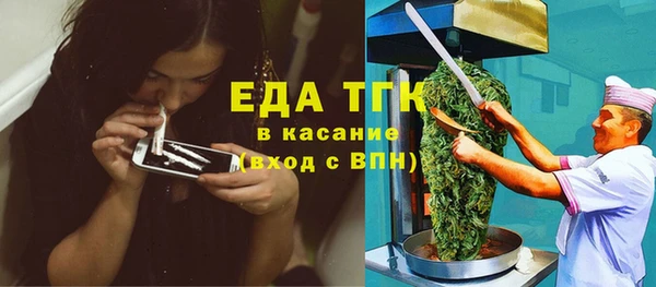 меф VHQ Богородицк