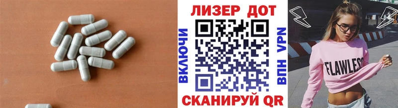 ЛСД экстази кислота blacksprut ссылка сайты даркнета формула Славянск-на-Кубани