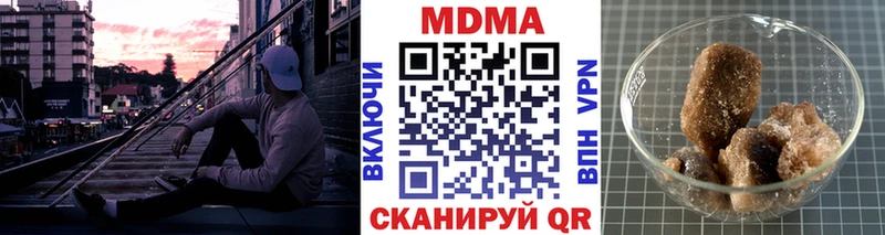 МДМА Molly  hydra рабочий сайт  Славянск-на-Кубани 