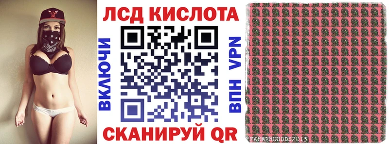 Марки N-bome 1,5мг  блэк спрут tor  Славянск-на-Кубани 