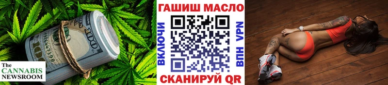 ТГК Wax наркошоп omg онион Славянск-на-Кубани